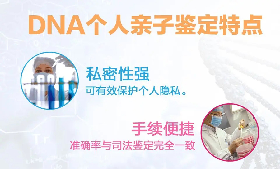 云南匿名亲子鉴定需要什么材料和流程,云南匿名亲子鉴定怎么样收费